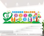 文明宿舍形象墙图片