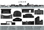 上海大学