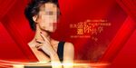 医美盛典