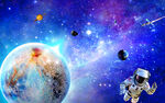 宇宙星空