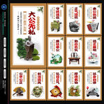 廉政文化建设
