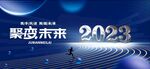 科技KV