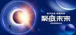 科技KV