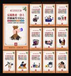 反腐展板