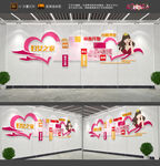 妇女之家照片墙