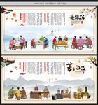 酸辣汤