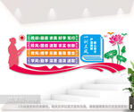 一训三风学校文化墙图片