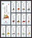 法治标语