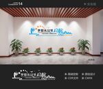 励志文化墙
