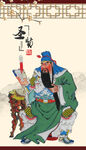 关羽关公