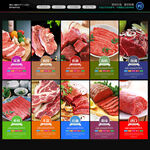 牛肉