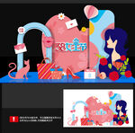 妇女节美陈