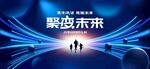 科技KV