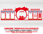 党员活动室
