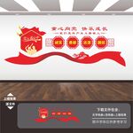 少先队文化墙