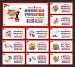 扫黑除恶