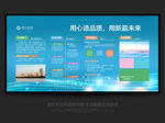 公司简介