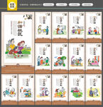 社区文化