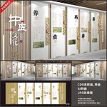 高端中医展厅展馆文化墙