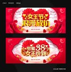 女王节