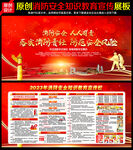 消防宣传标语