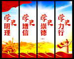 党史     