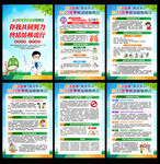 2023年世界防治结核病日