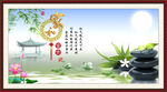 花好月圆