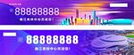 户外广告