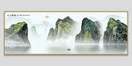 山水国画