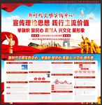 新时代文明实践中心