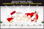 为人民服务