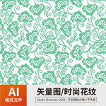 时尚花纹