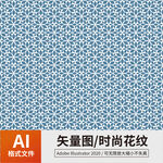 时尚花纹