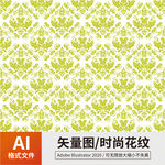 时尚花纹 
