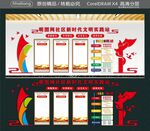 新时代文明实践站