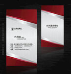 公寓名片