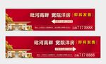 房地产导视牌
