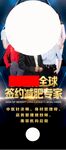 团队海报