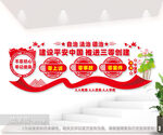 推进三零创建图片