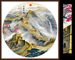国画长城山水画