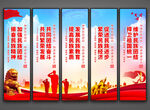 民族团结