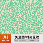 花纹 