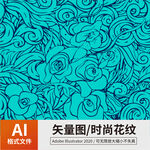 花纹 