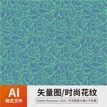 时尚花纹