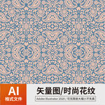 时尚花纹
