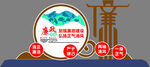 廉洁雕塑