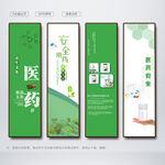 药店