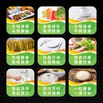 食堂标识