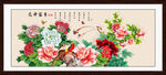 花开富贵